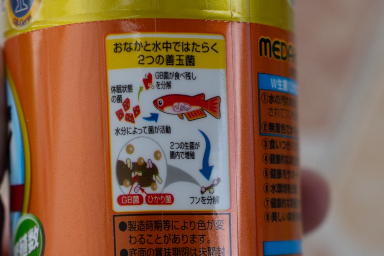 メダカの食卓! 愛好家必見。入手しやすいおすすめの餌を一挙大公開 メダカの食卓! 愛好家必見。入手しやすいおすすめの餌を一挙大公開