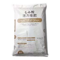 もみ殻 活力堆肥 40L