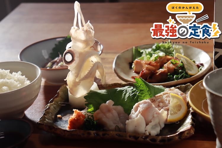 海の宴！ 骨格標本士が織りなすサメ定食