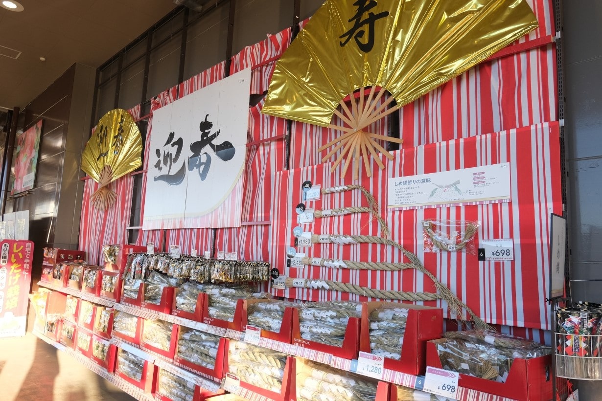 カインズが「お正月飾り」に心血注ぐ理由。日本文化を守る