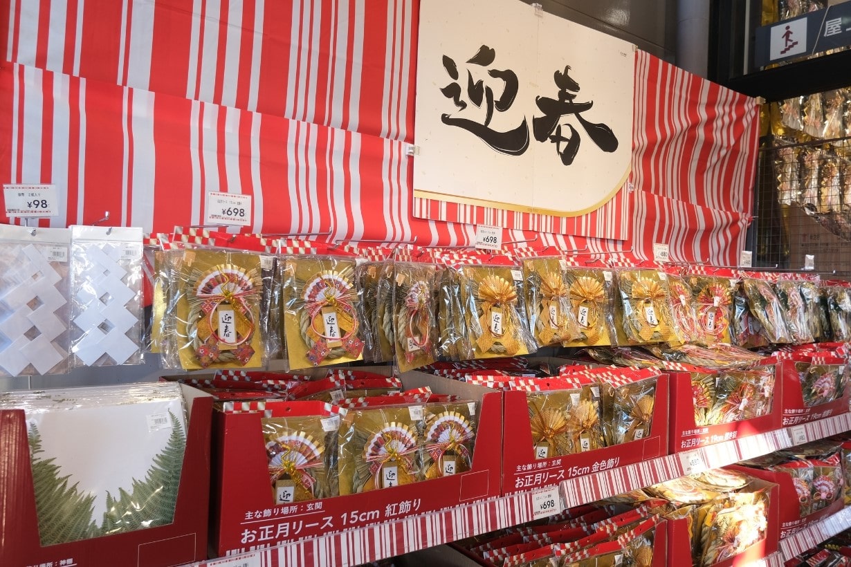 カインズが「お正月飾り」に心血注ぐ理由。日本文化を守る