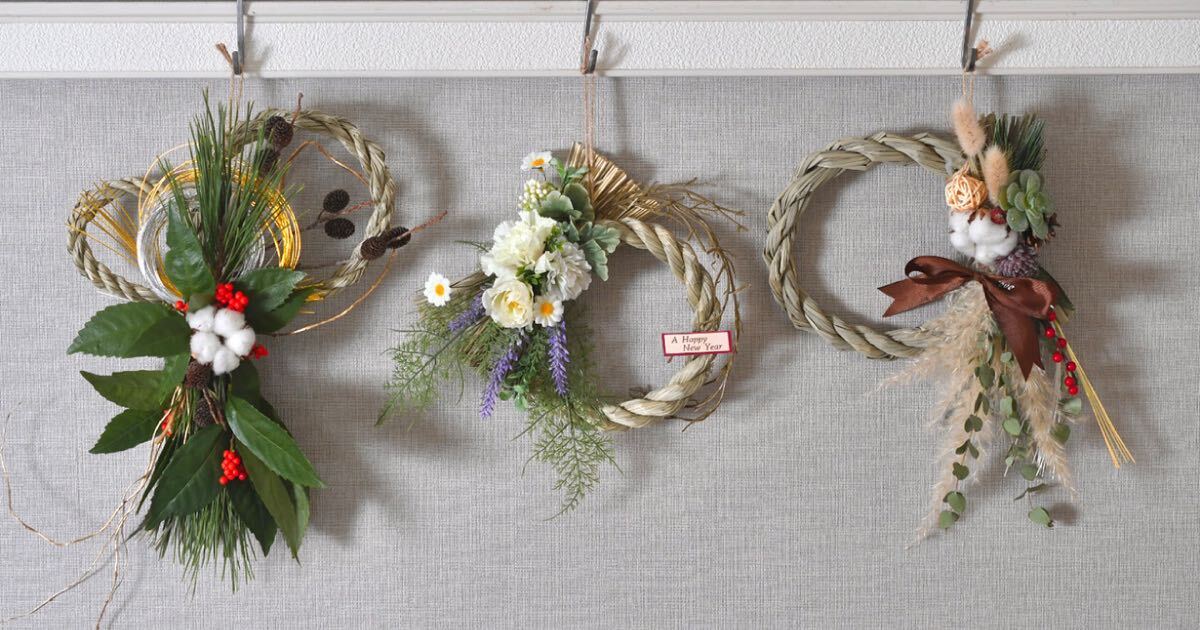 しめ縄飾り 2023 お正月 右側1点