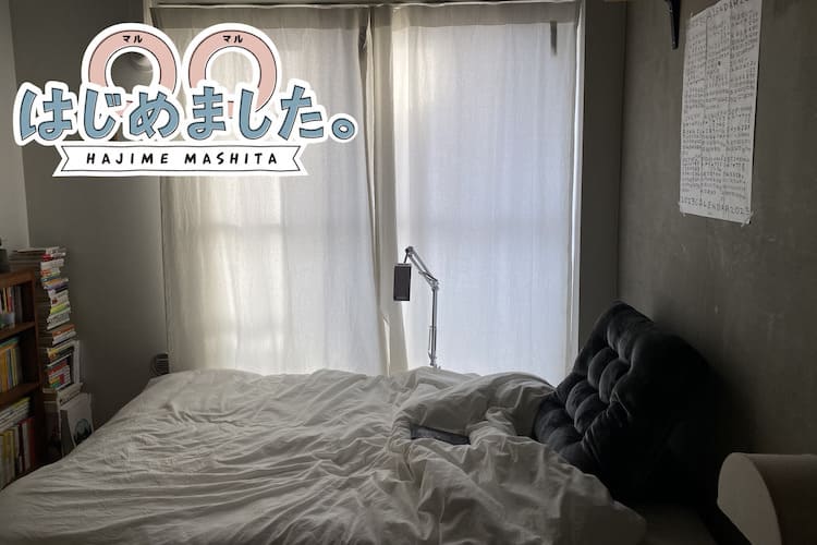 良い朝のための準備を、カインズにて整える