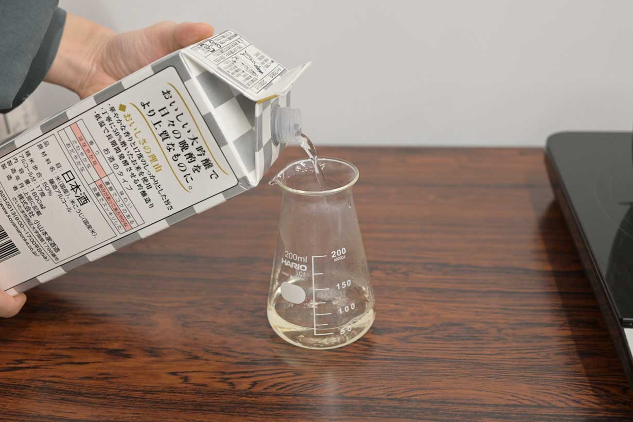 耐熱器に日本酒を入れる