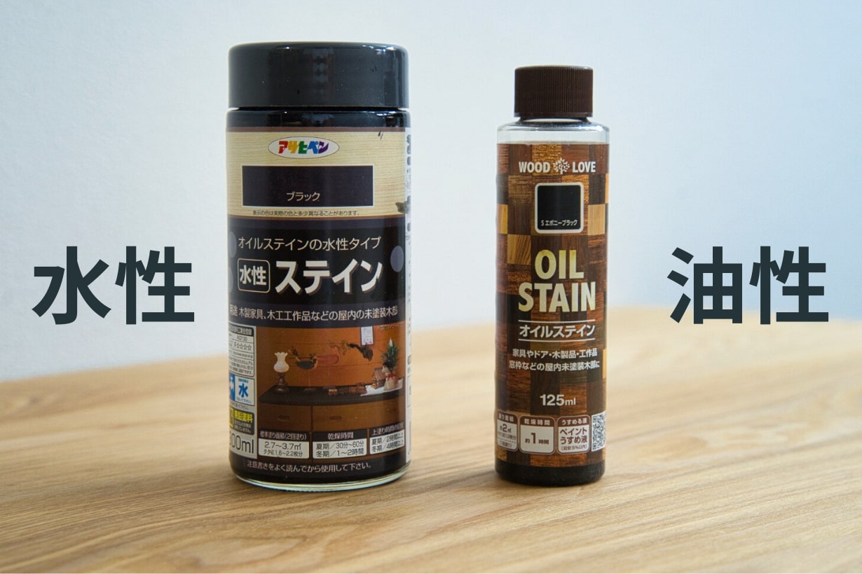 木を好みの色に着色するステイン塗料の特徴と塗り方を解説 | となりの