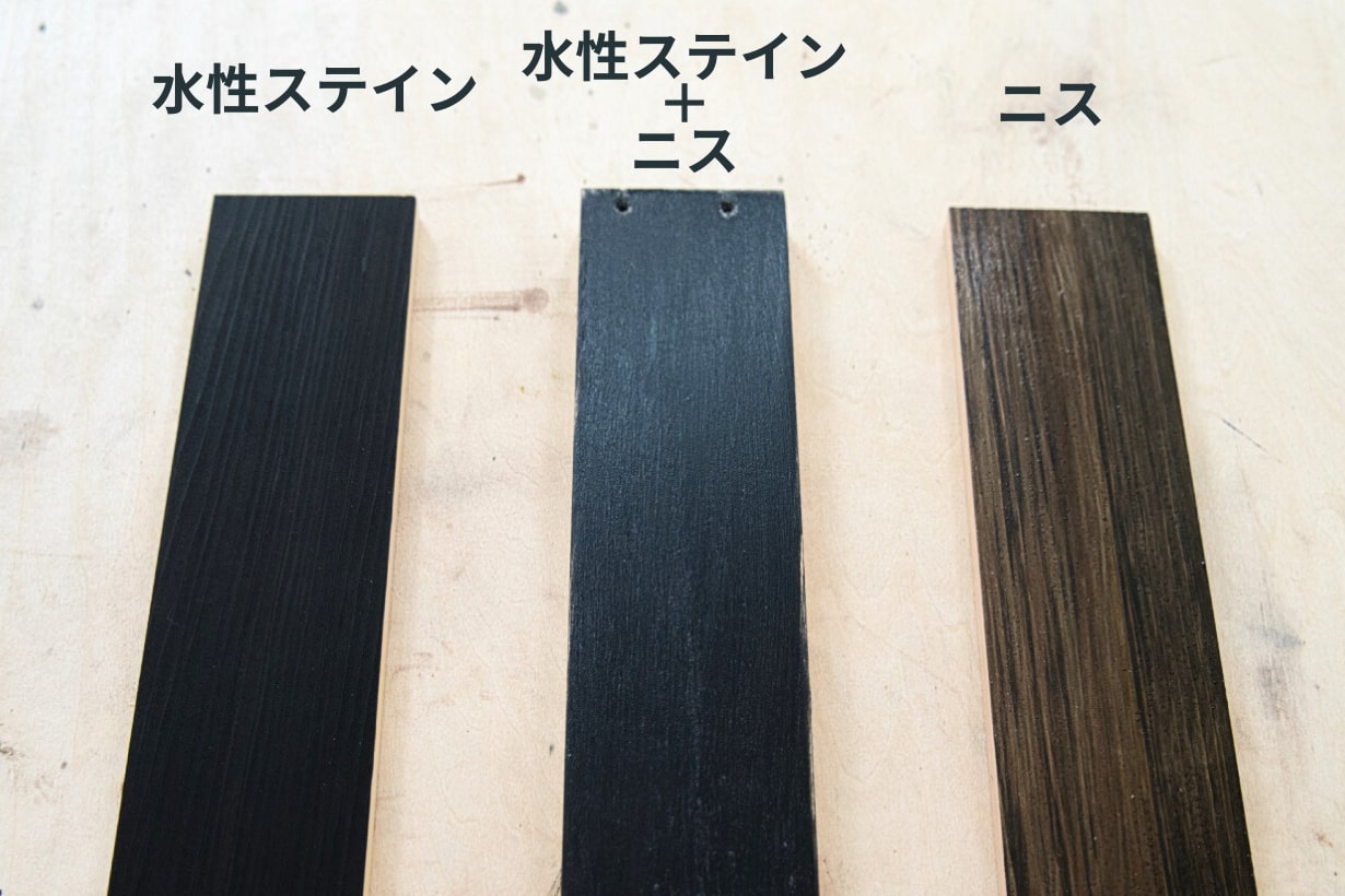 木を好みの色に着色するステイン塗料の特徴と塗り方を解説 | となりの 