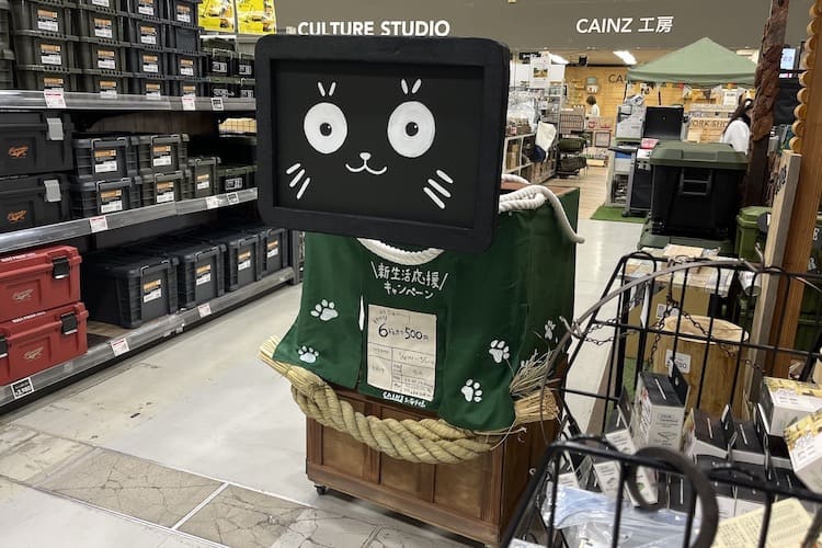 カインズで奥ゆかしく巡回している猫ロボットを堂々と歩かせたい