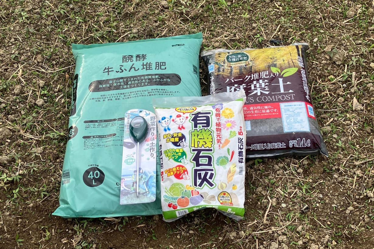 固い土をふかふかにしてみよう！ カインズで買ったものでちょっぴり本格的な土壌改良に挑戦してみた | となりのカインズさん