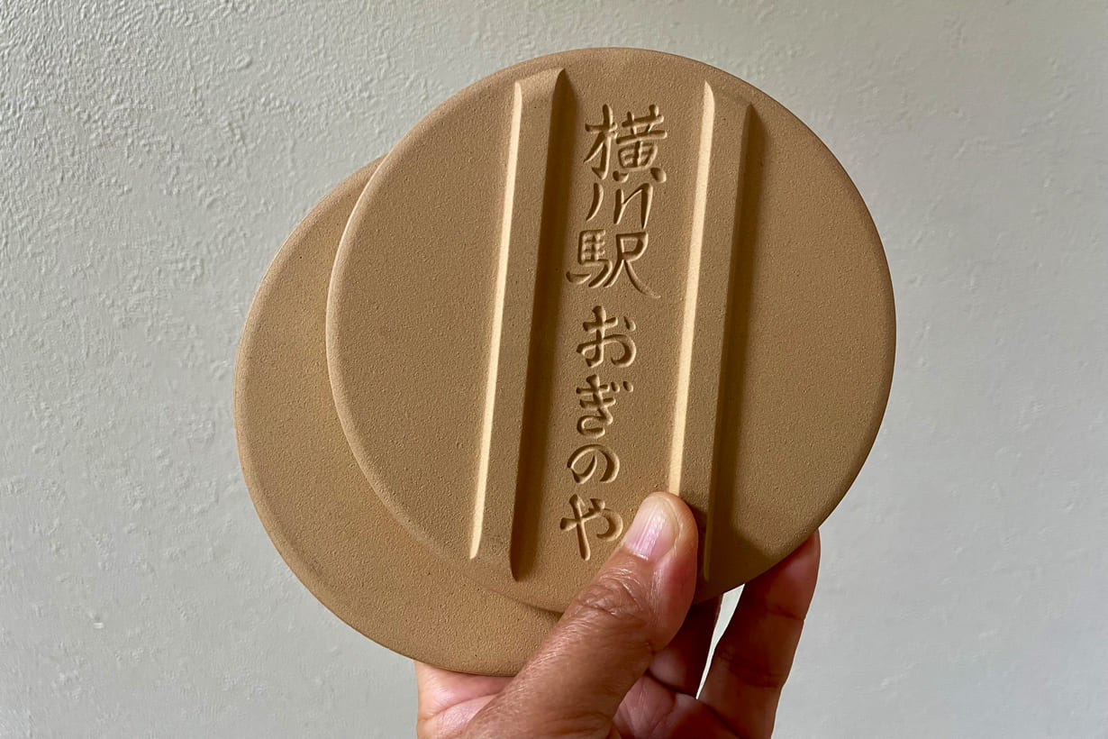 日本民話でお馴染みのぶんぶく茶釜を作ってみた | となりのカインズさん