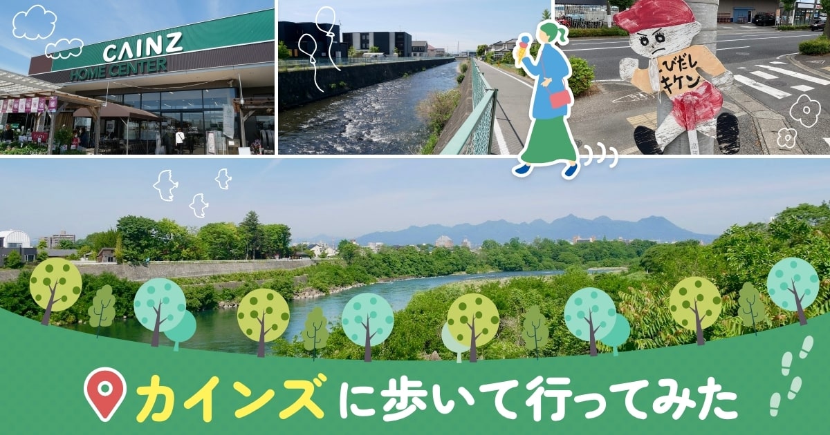 絵コンテ、となりのカインズさん
