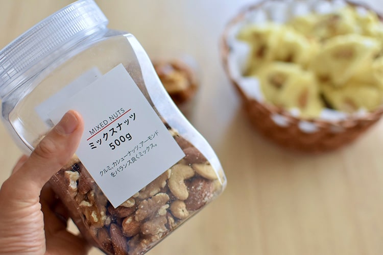 【簡単おやつ】人気の『大容量ミックスナッツ』で作る「ナッツのキャラメリゼ」と「ナッツ蒸しパン」