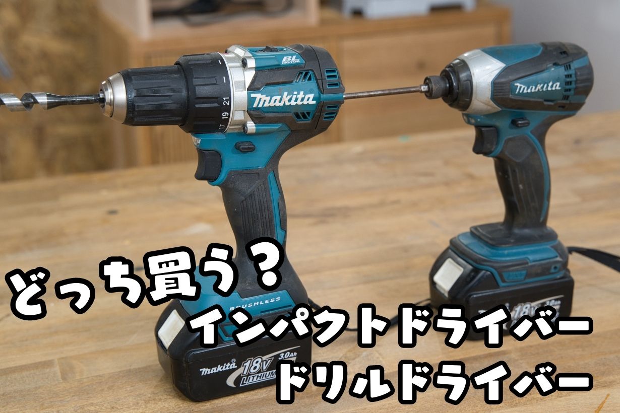 Impact-driver-and-drill-driver