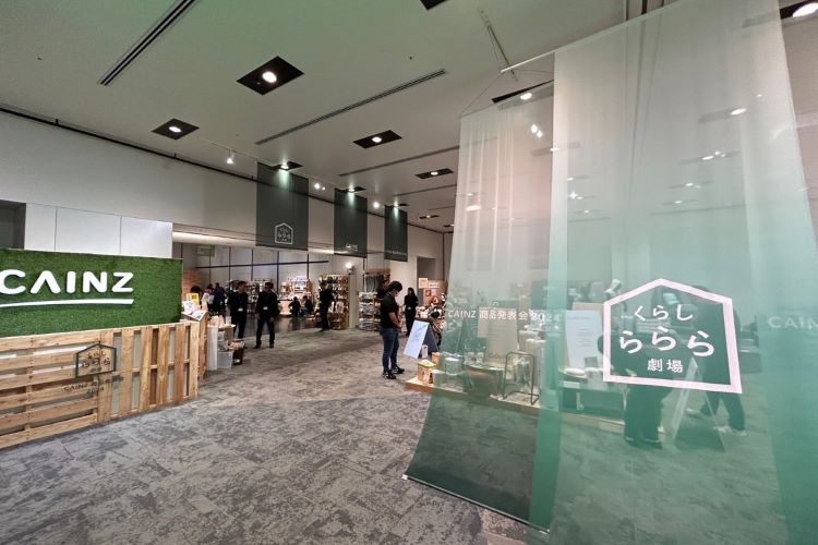 【カインズ史上初】商品発表会『くらしららら劇場』で見つけた、くらしを豊かにする新アイテム10選