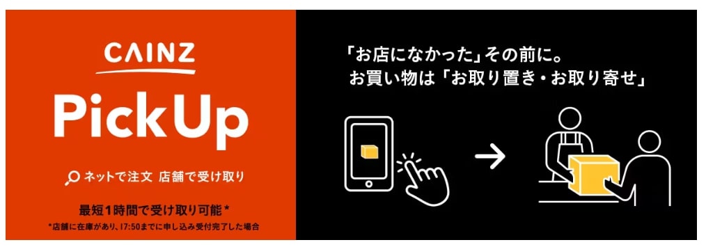 お値下げ　キイチ様　お取り置き 🎍あけましておめでとうございます！🎍 皆さま、どんなお正月を