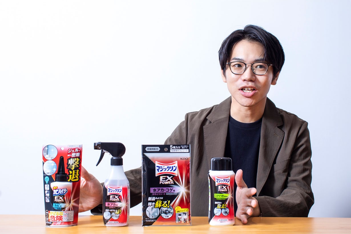 頑固汚れ掃除の救世主、新マジックリン/カビハイターEXPOWERシリーズは
