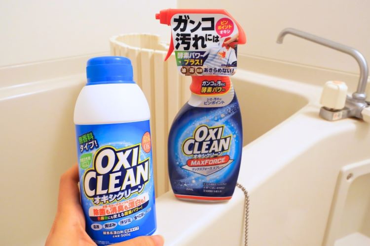 オキシクリーンでカビ掃除！ お風呂や洗濯槽、カーテンのカビの落とし方