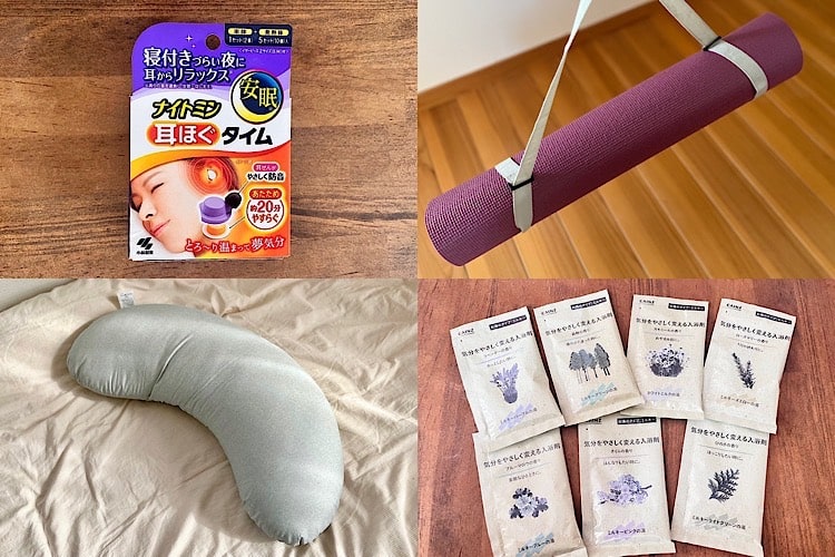 心地よい朝へのバトンタッチ。「おだやかなナイトルーティン」はじめました。