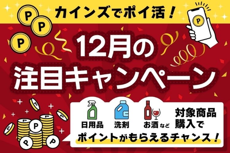酔機嫌 日本の伝統酒樽 寒い 陶器製