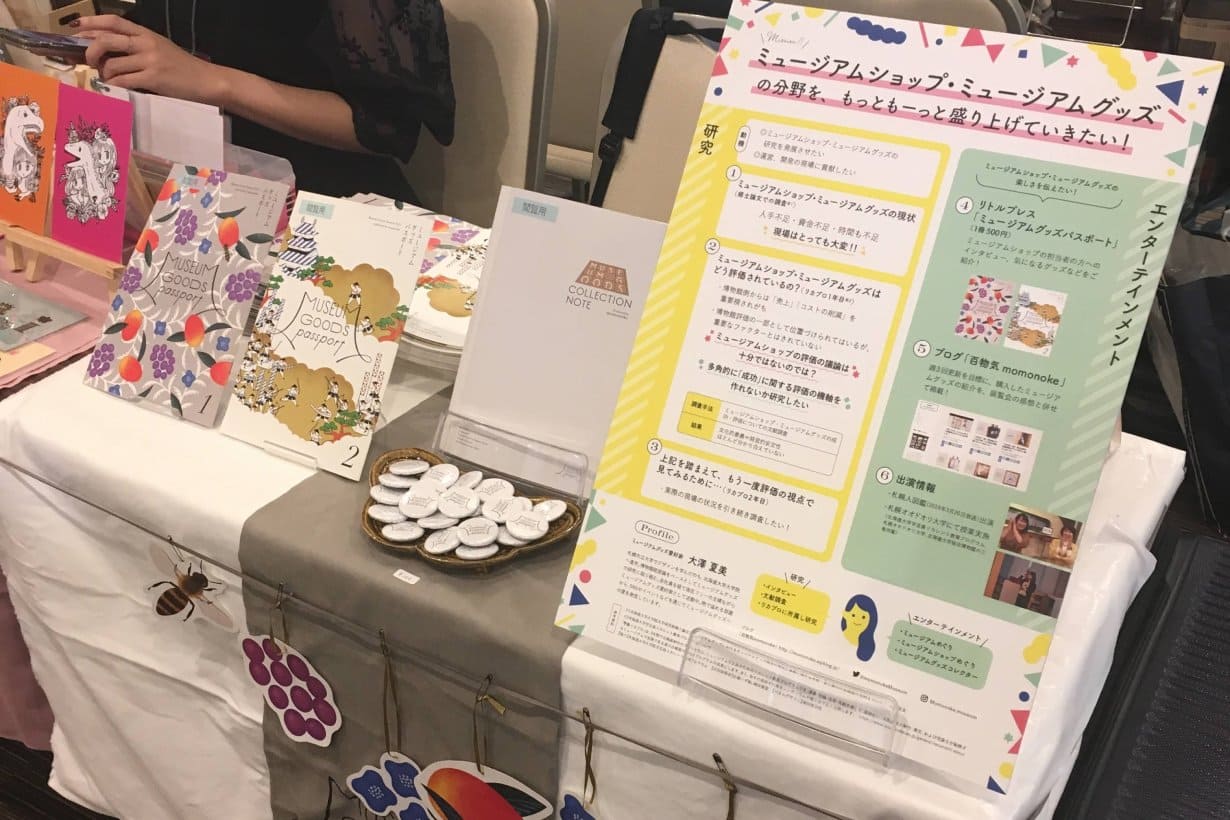 イベント出展は楽しい試行錯誤！ 文学フリマの什器をカインズで