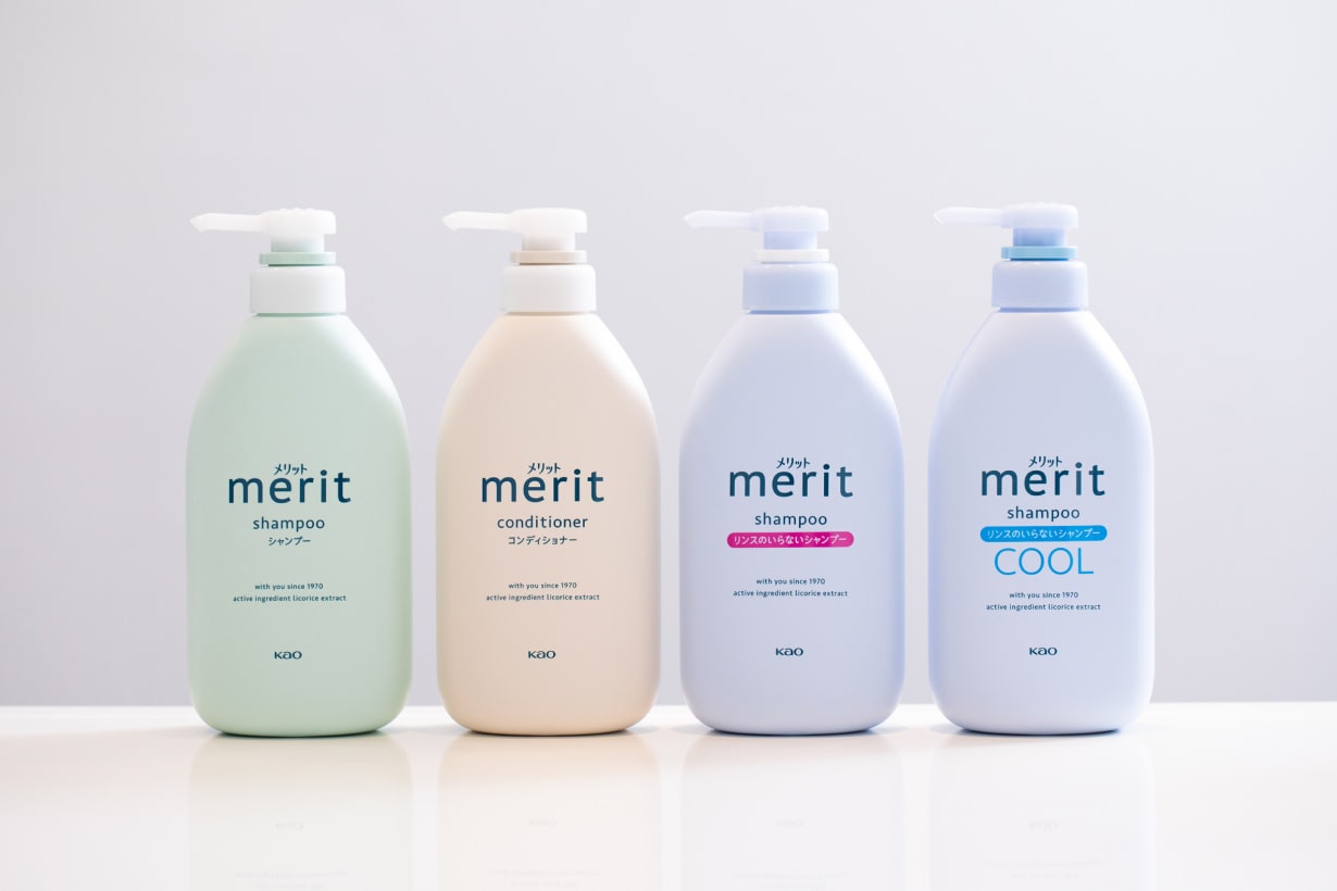 リニューアル】メリットってずっと変わらないと思ってたけど、何か