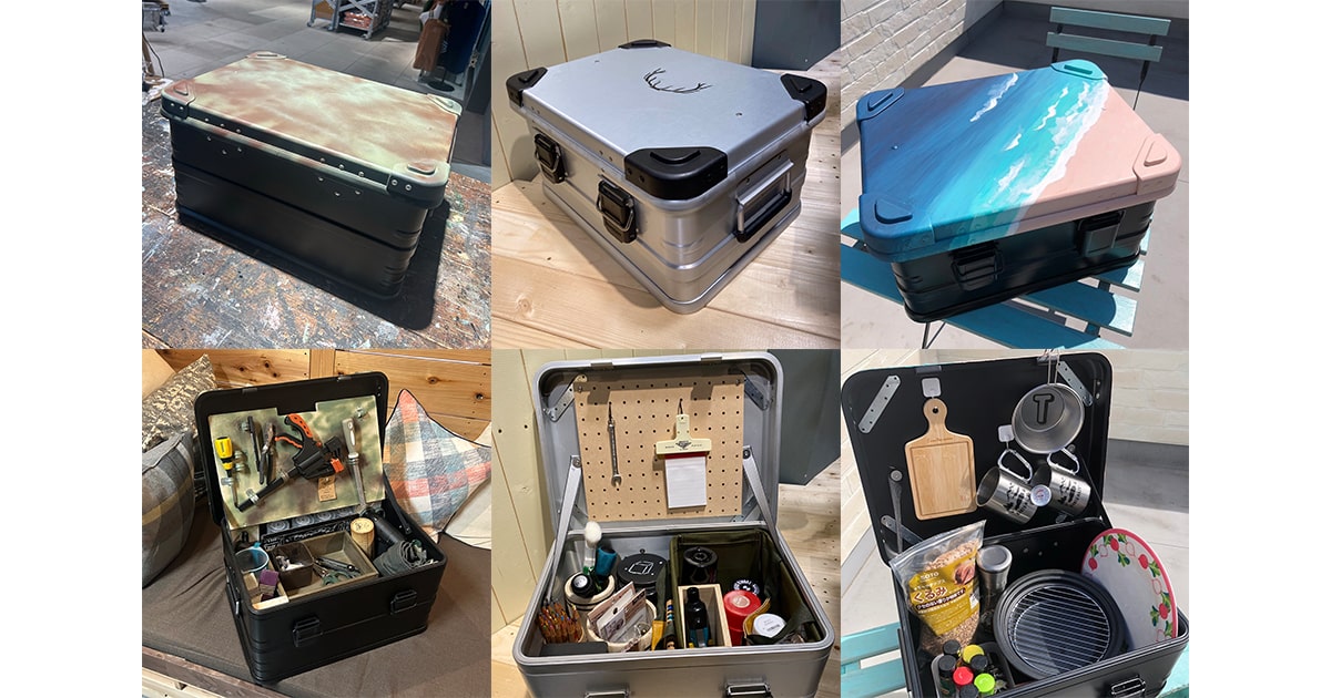AlumiBox_ogp02-min.jpg