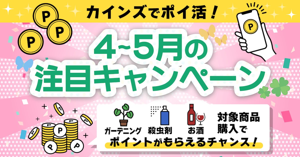 買い物応援キャンペーン　確認用 日産大阪限定！はじめての日産試乗キャンペーン！｜日産大阪販売