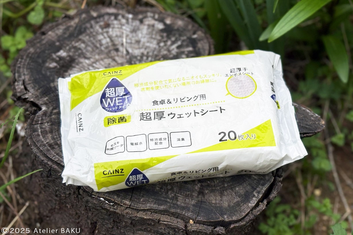 拡張シート　約460枚まとめ 楽天市場】【期間限定30％OFF】 アルミシート カサカサ音が少ない