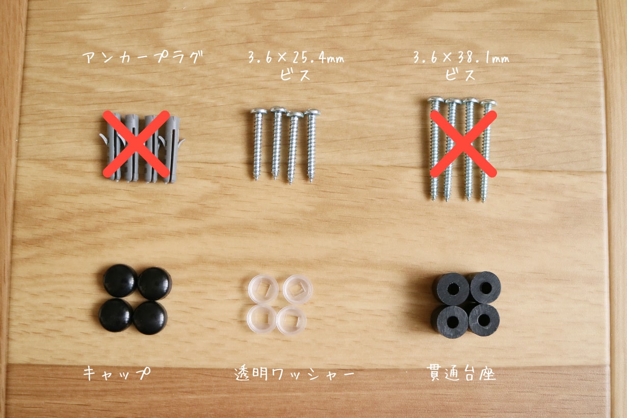 有孔ボードの取り付けDIYと収納アイデア5選 カインズのデザインボード 