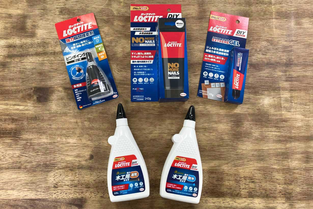 釘なしで接着!? 自動車にも文化財にも使われる「ロックタイト」がDIYで