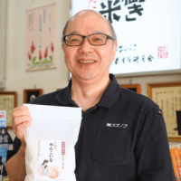 五ツ星お米マイスター 西島豊造