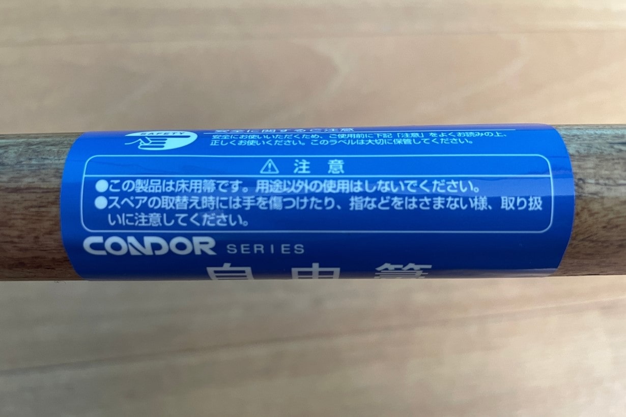 説明をみるとスペアを買って取り替えもできるみたいです。長く使っていこうと思います！