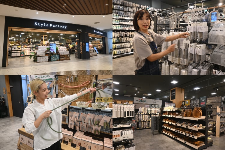 「くらしのヒント」に出会えるお店『Style Factory ららぽーと海老名店』で、おすすめアイテムを教えてもらいました