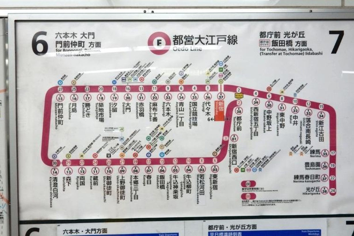 山手線じゃない方の大きな輪っか、大江戸線一周ウォーキング | となり