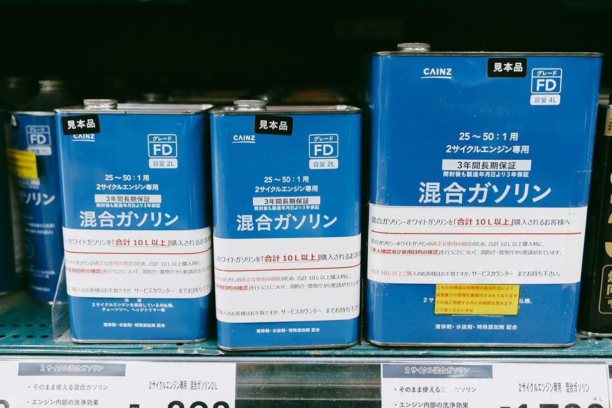 もう雑草を抜きたくない！ ということで草刈機を買ったら楽で天国だっ 