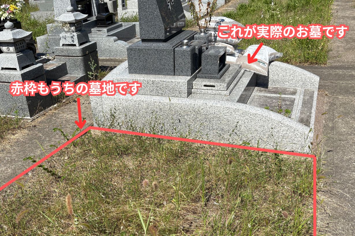 お墓の防草革命】カインズの「撒くだけで防草できる砂」をお墓に導入 