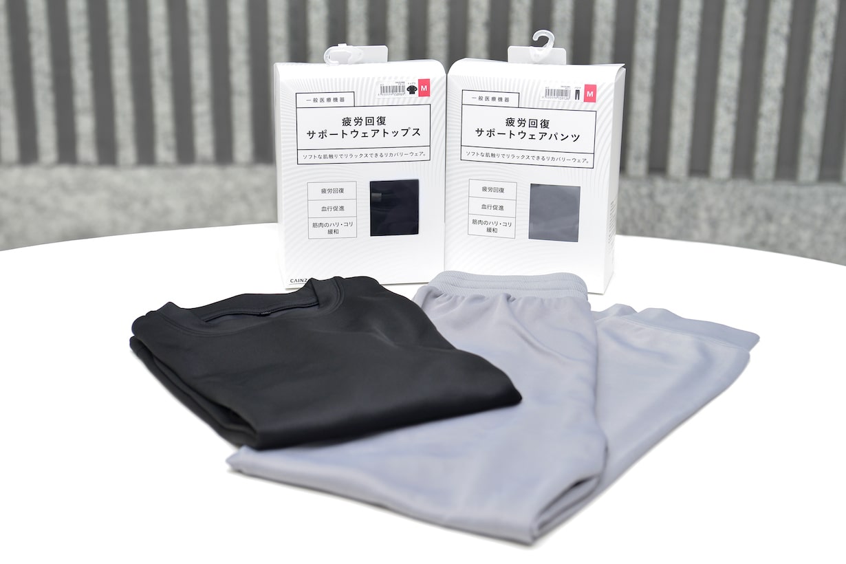 カインズの本気。価格も品質もこだわり抜いた「リカバリーウェア」誕生