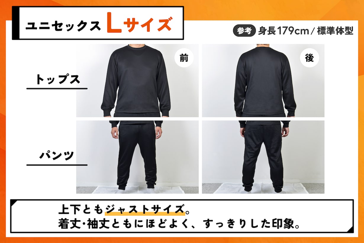 カインズの本気。価格も品質もこだわり抜いた「リカバリーウェア」誕生