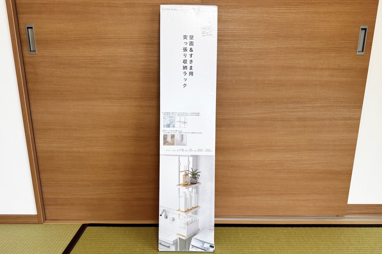 洗濯機の横もムダなく活用！ カインズの「突っ張り収納ラック」で家中