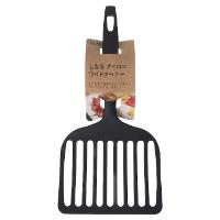 しなるナイロンワイドターナー