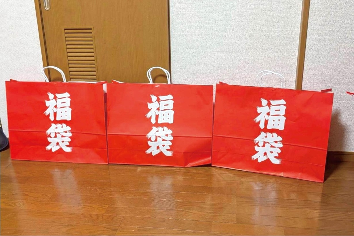 福袋の袋でプレゼント交換をすると楽しい