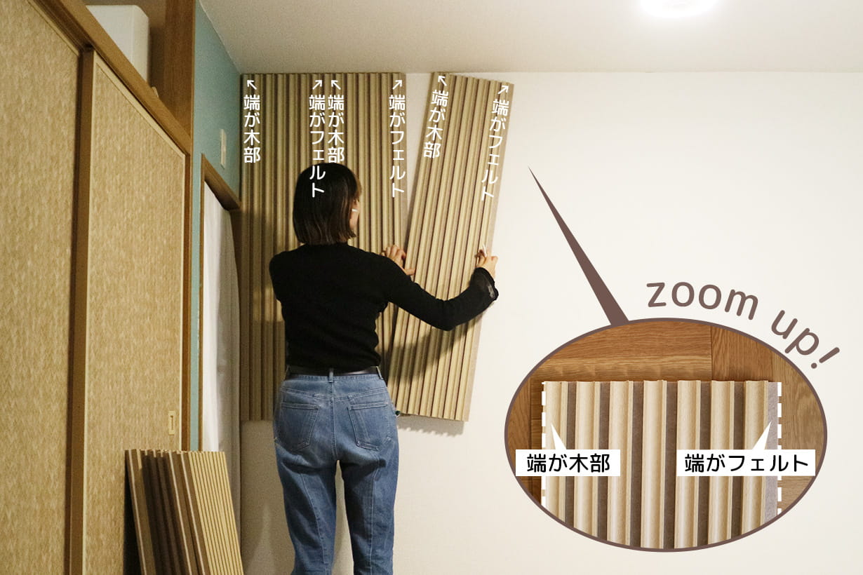 吸音パネルを壁に貼るだけ。賃貸DIYでホテルライクな寝室作り | となり