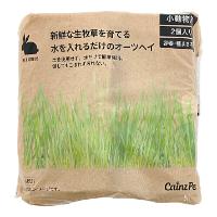 水を入れるだけのオーツヘイ 2個入