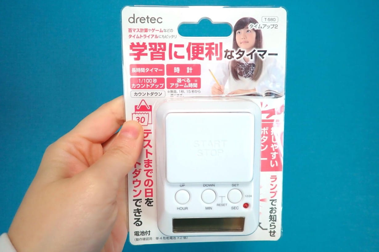 え?