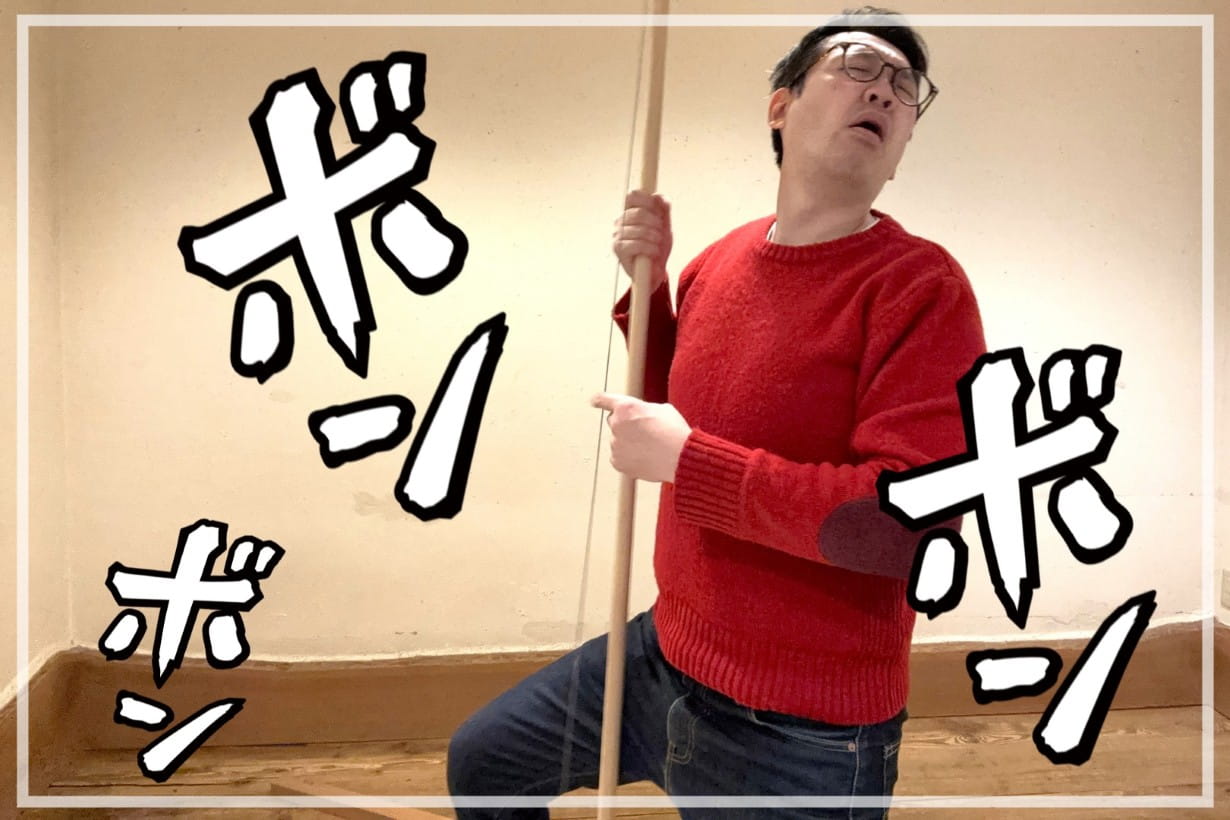 ボンボンボン