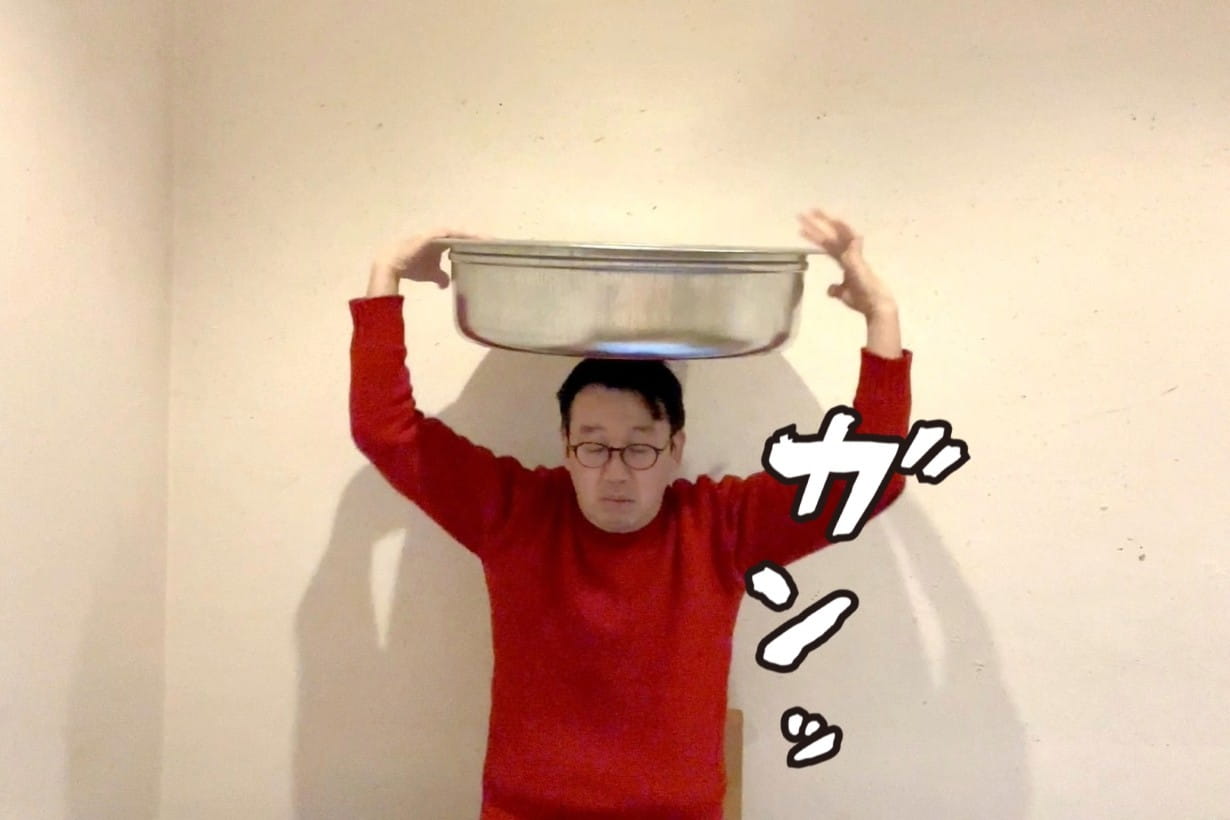 タライをガンと打つ