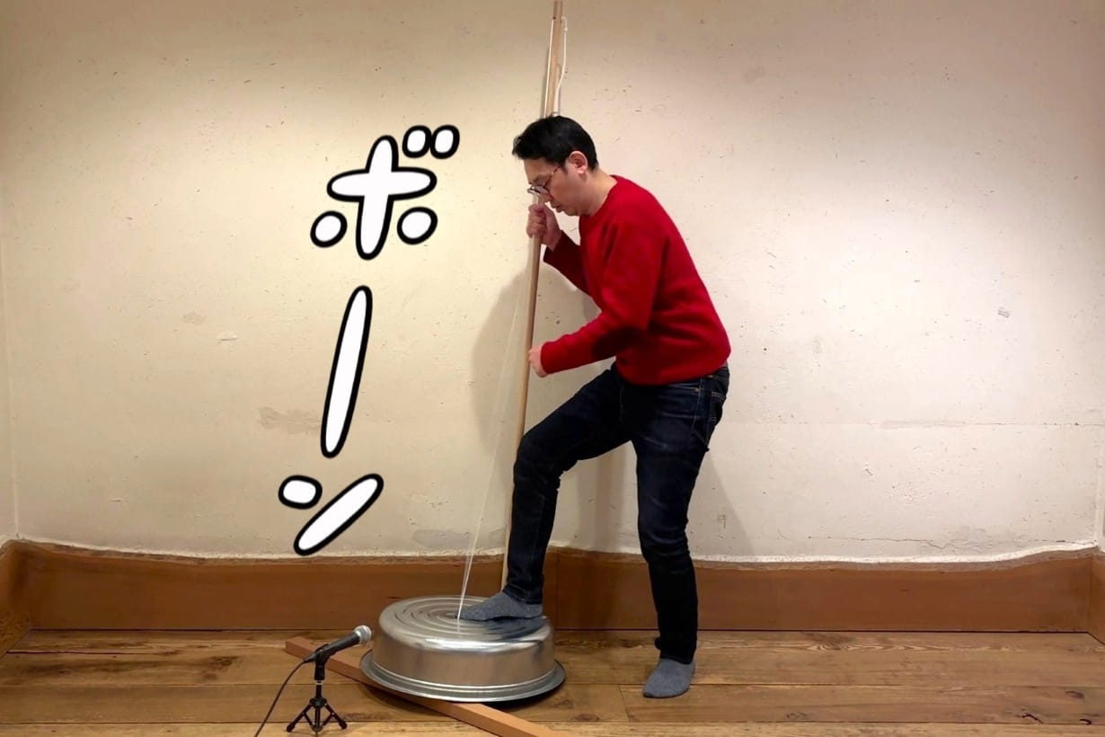 ボーンと音が鳴るタライ