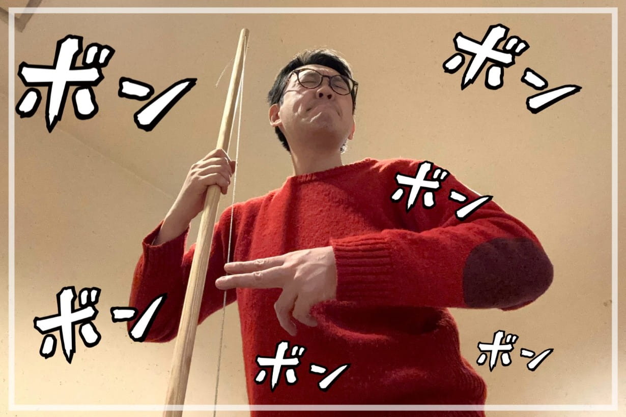 ボンボンボンボンボンボン
