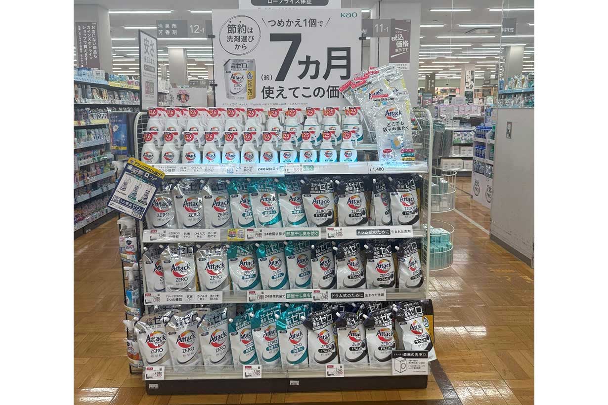 アタックZERO」の「つめかえ1個で7カ月」のPOPは本当？ 花王に聞いて