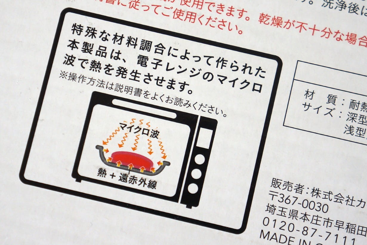 レンジdeチン！ レンジで楽チン」シリーズの実力を検証し、さらなる可能性を探る