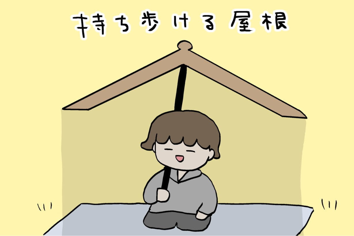 ピクニックの「暑い・焼ける・雨こわい」を全部解決した大きめ傘